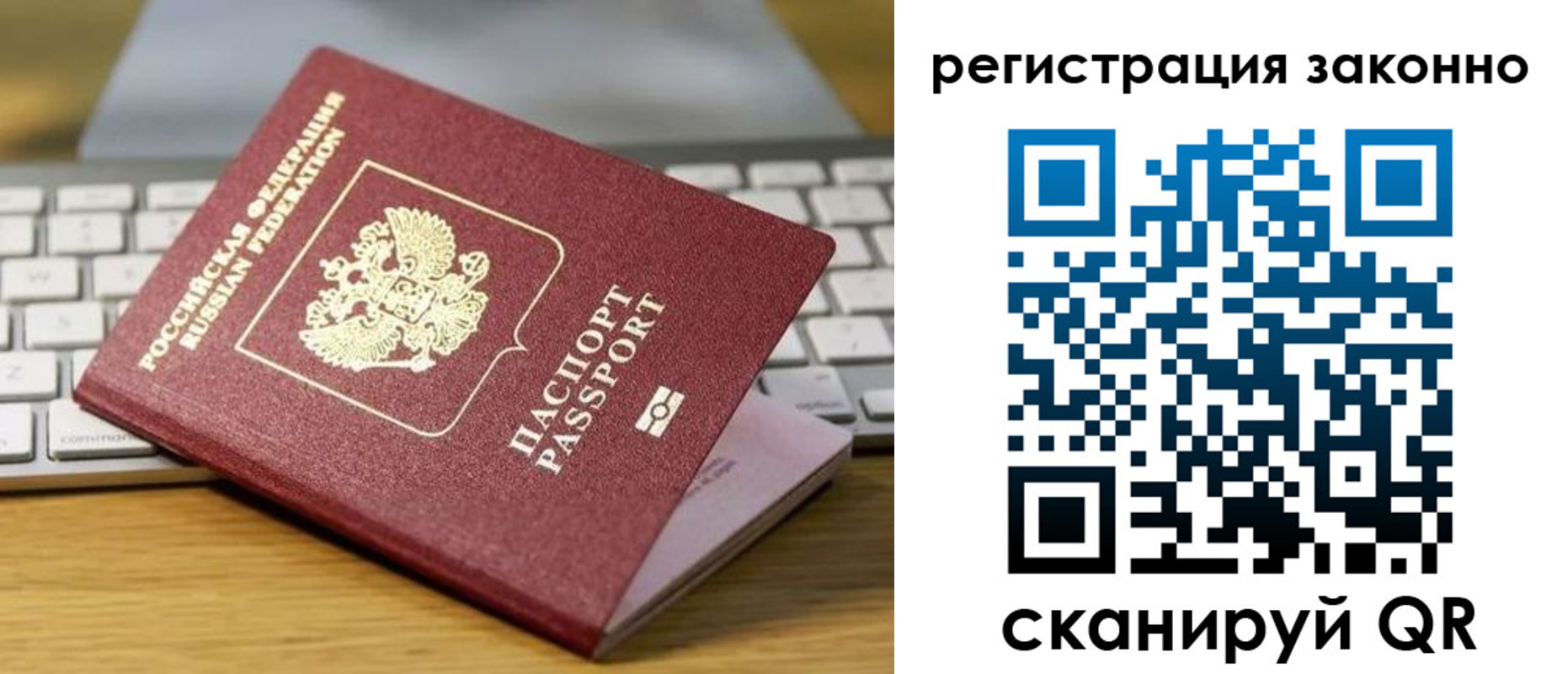 регистрация для школы в Балашове