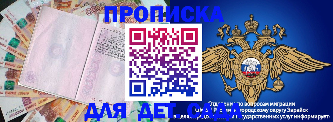 форма 3 в Балашове